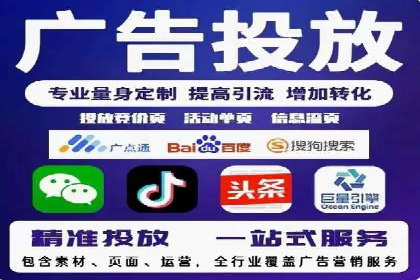 竞价账户开启秘诀：行业领先企业的成功经验